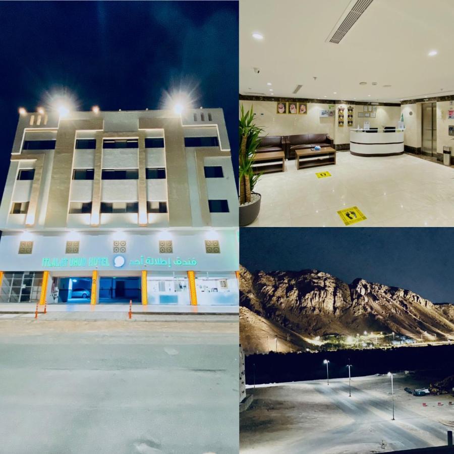 Itlalat Uhud Hotel Medina Bagian luar foto